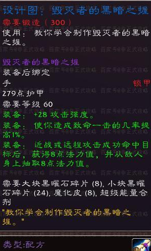 安其拉废墟掉落图纸
