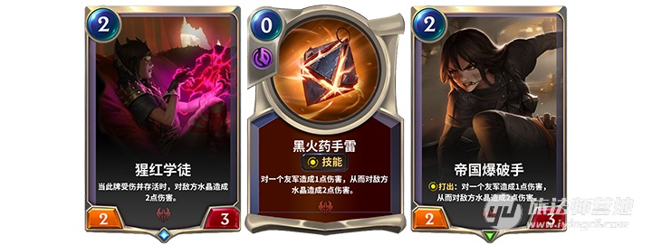 LOR卡组排行