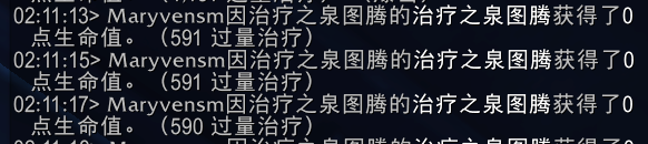 《魔兽世界》萨满盟约技能大全