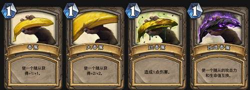 《炉石传说》乱斗模式撕牌大战玩法攻略简介