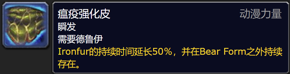 魔兽世界萨满心能之力排名