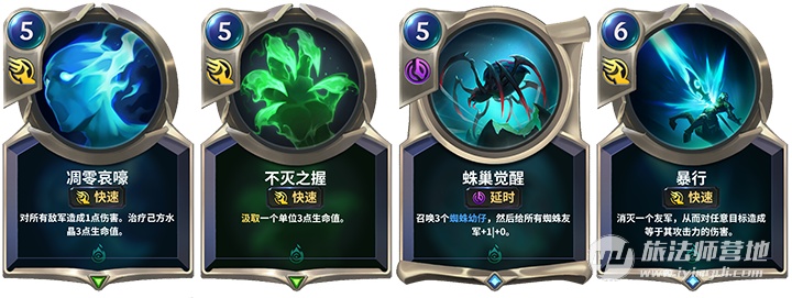 LOR卡组排行