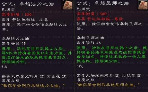 安其拉废墟掉落图纸