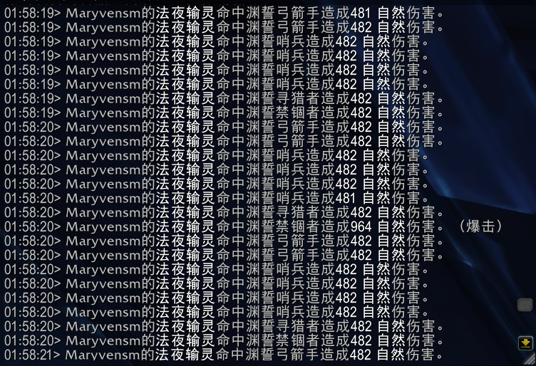 《魔兽世界》萨满盟约技能大全