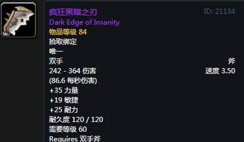 《魔兽世界》怀旧服安其拉增强萨毕业装备掉落汇总