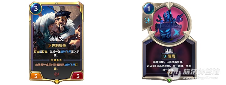 LOR卡组排行