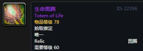 《魔兽世界》怀旧服安其拉奶萨毕业装备掉落汇总