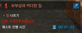 韩服失落的方舟怎么升级