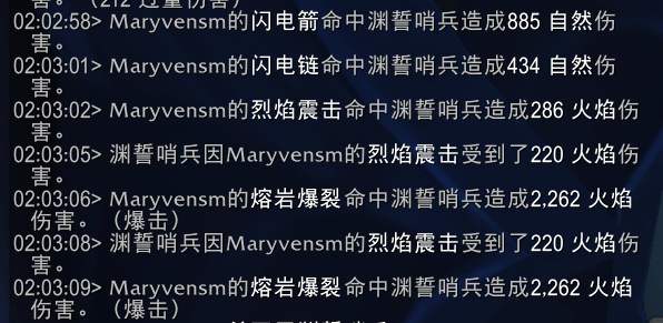 《魔兽世界》萨满盟约技能大全