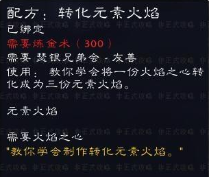 安其拉废墟掉落图纸