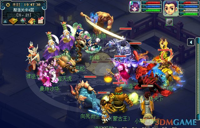 《梦幻西游》帮派关卡试炼任务测评
