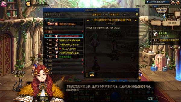 《DNF》洞察之眼困难模式被深渊蚕食的圣殿BOSS打法攻略汇总