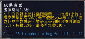 《魔兽世界》9.0盗贼输出手法介绍