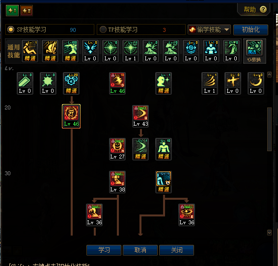 《DNF》极诣阿修罗打桩攻略