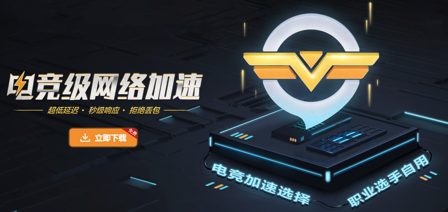 Valorant内测如何参与 Twitch如何观看教程一览