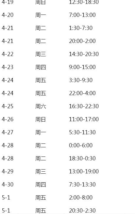 《魔兽世界》2020军团入侵开放时间
