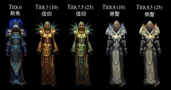 《魔兽世界》9.0暗牧天赋分析
