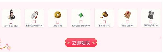 《天涯明月刀》回归七选三