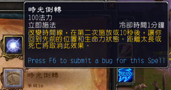 《魔兽世界》9.0法师专精选择