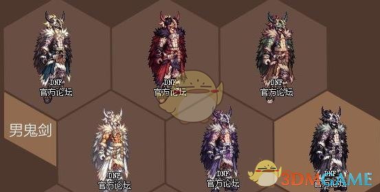 《DNF》2020五一时装外观汇总