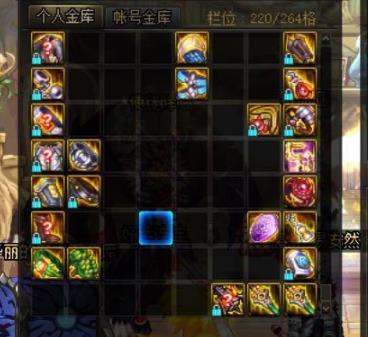 《DNF》神话手镯选择