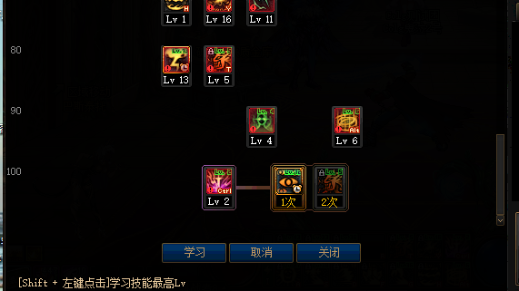 《DNF》极诣阿修罗打桩攻略