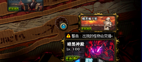 《DNF》暗黑神殿罗森伯格机制详解