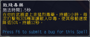 《魔兽世界》9.0盗贼输出手法介绍