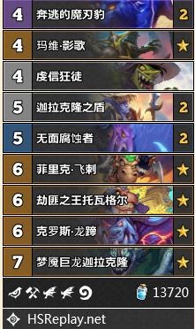 《炉石传说》外域的灰烬祈求贼卡组玩法推荐
