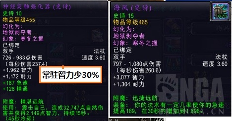 《魔兽世界》8.35奶僧特效选择攻略