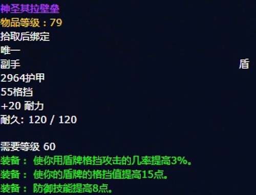 《魔兽世界》怀旧服安其拉战士毕业装备掉落汇总