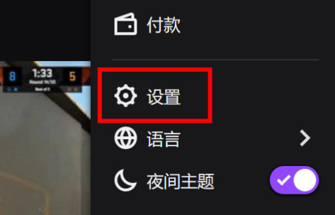 Valorant内测如何参与 Twitch如何观看教程一览