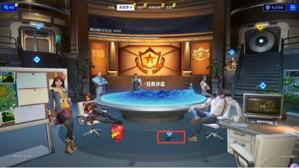 《堡垒之夜》死侍任务攻略汇总