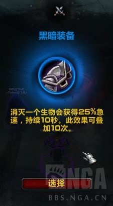 《魔兽世界》9.0痛苦术心能之力技能选择