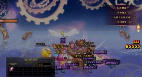 《DNF》神话手镯选择
