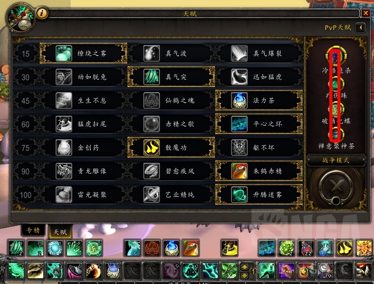 《魔兽世界》8.35奶僧天赋选择攻略