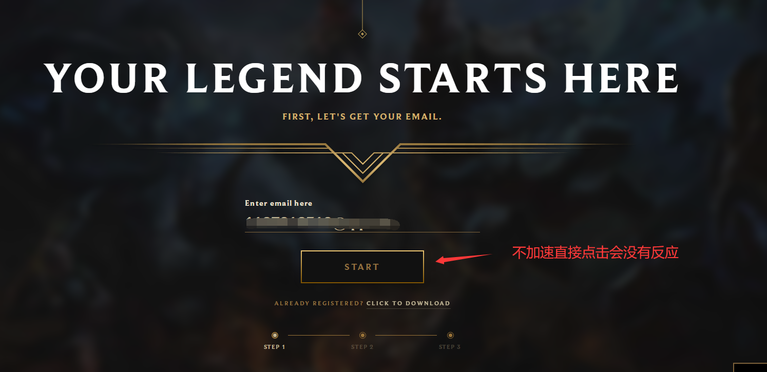 拳头FPS《Valorant》即将开测 注册/封测资格获取教程一览