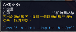 《魔兽世界》9.0盗贼输出手法介绍