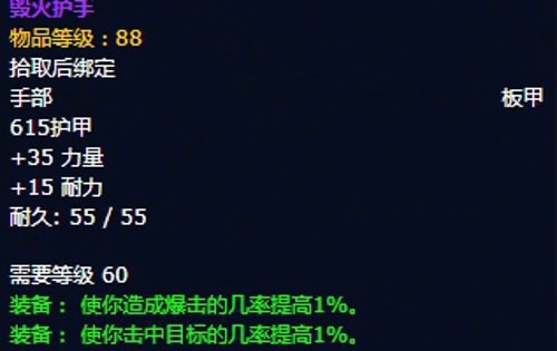 《魔兽世界》怀旧服安其拉战士毕业装备掉落汇总