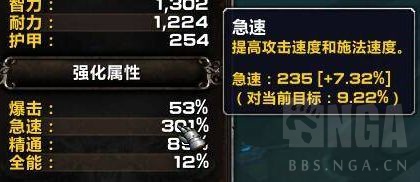 《魔兽世界》9.0痛苦术心能之力技能选择
