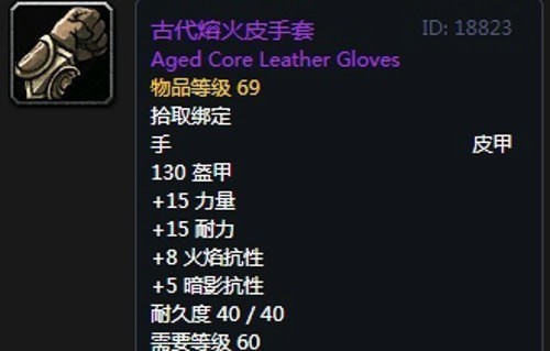 《魔兽世界》怀旧服第二阶段猫德装备选择推荐