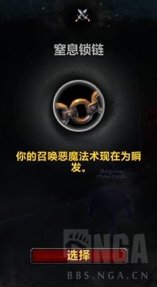 《魔兽世界》9.0痛苦术心能之力技能选择