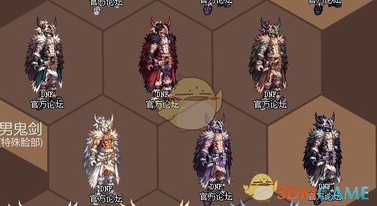 《DNF》2020五一时装外观汇总