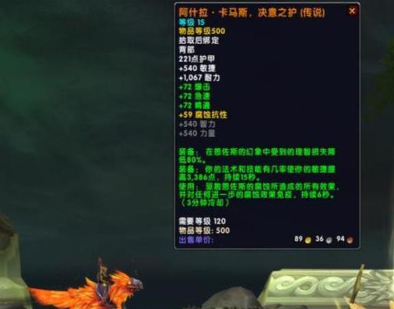 《魔兽世界》9.0强势职业推荐