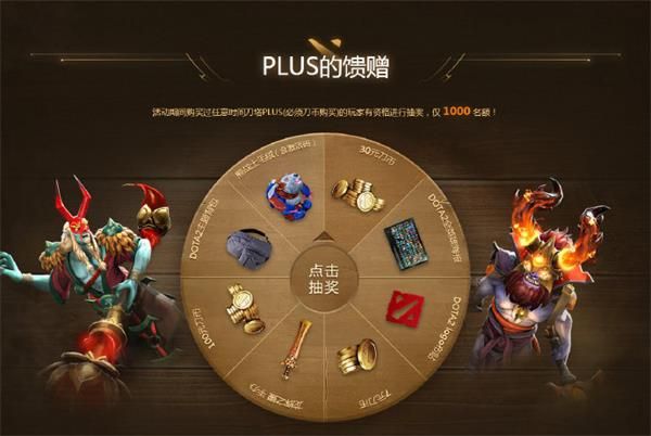 《DOTA2》英雄修炼之路Ⅱ活动地址介绍