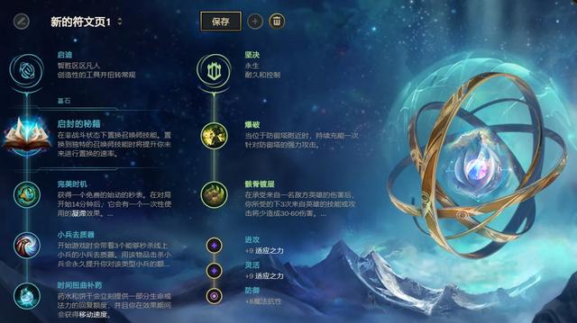 《LOL》10.7版本T1中单启封卡牌攻略