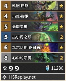 《炉石传说》外域的灰烬奇迹瞎卡组玩法推荐