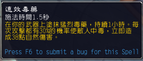 《魔兽世界》9.0盗贼输出手法介绍