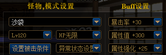 《DNF》赤光剑路易纳斯和普雷武器对比