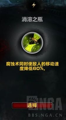 《魔兽世界》9.0痛苦术心能之力技能选择